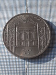 Государственный банк Москва 19 век 5 рублей 1991 года, фото №4