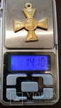 Георгиевский крест 2 степени №48563 см.видеообзор, фото №12