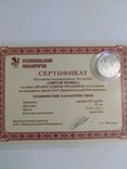 Коллекция Православные праздники 13шт. Серебро 999, фото №6