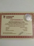 Коллекция Православные праздники 13шт. Серебро 999, фото №10