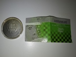 Монета#13 Білорусія 2007 Аліса в задзеркаллі, фото №4