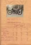 1953г. Доводка и испытание мотоциклов С1Б и С3В технический отчет 268 Серпухов, Рогожин, фото №4