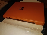 1967 Виноделие   Одесса юбилейная книга 60 лет заводу тираж 1 тысяча, фото №3