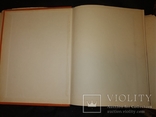 1967 Виноделие   Одесса юбилейная книга 60 лет заводу тираж 1 тысяча, фото №5