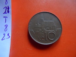10 крон 1993 Чехословакия (Т.8.23), фото №4