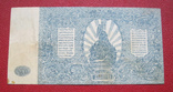 500 рублей 1920 Юг РОссии, фото №3