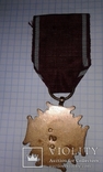 Медаль крест 829, фото №3