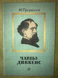 10 книг о писателях одним лотом, фото №7