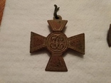 Бронзовый Георгиевский крест+ бонус, фото №9
