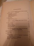 1913 Страхование рабочих в России и на западе, фото №5