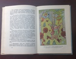 Йозеф Лада "О Хитрой куме-лисе" Детгиз 1960 г Москва, фото №6