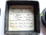 Немецкий светофильтр Agfa  в коробочке. Латунный корпус., фото №4