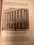 1939 Строительство Огюст Монферран, фото №3