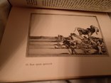 1936 Гойя с илюстрациями, фото №6