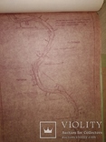1969 лоция Днепр Припять Лоцманская карта, фото №10