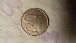 20 рублей 1993 года не магнитная ММД гурт гладкий, фото №2
