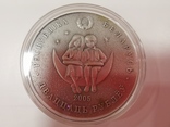 Монета#14 Білорусія 2005 (казки народів світу), фото №3