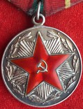 Медаль"За 20 лет безупречной службы " ВС СССР серебро, фото №2