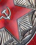 Медаль"За 20 лет безупречной службы " ВС СССР серебро, фото №7