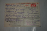 Худ. Дергилев. С праздником. 1980, фото №3