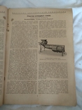 1925 Земледелец очистка клеверный семян, фото №4