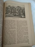 1941 Исторический журнал присоединение Крыма к России, фото №7