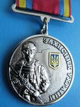Сувенирная медаль "Захиснику України", фото №2