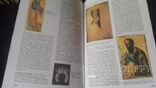 Всемирная история в 14 томах с множеством иллюстраций, фото №6