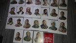 Набор открыток Советские военачальники -герои гражданской войны СССР 24шт 1980г., фото №3