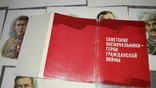 Набор открыток Советские военачальники -герои гражданской войны СССР 24шт 1980г., фото №8