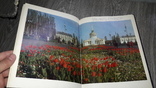 Книга Киев 1977г фотоальбом СССР, фото №4