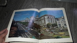 Книга Киев 1977г фотоальбом СССР, фото №6