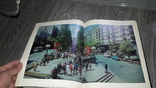 Книга Киев 1977г фотоальбом СССР, фото №7