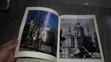 Книга Киев 1977г фотоальбом СССР, фото №8