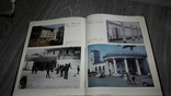 Книга Киев 1977г фотоальбом СССР, фото №11