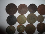 18 монет РИ разных годов, фото №8