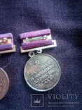 Две медали " За успехи в народном хозяйстве СССР", фото №7
