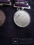 Две медали " За успехи в народном хозяйстве СССР", фото №8
