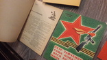 Пионеры герои 1973г. 6 книг Пионерия Артек СССР, фото №7