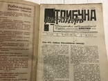 1933 Трибуна Робселькора Пресу колгоспу, фото №4