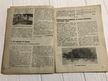 1933 Трибуна Робселькора Анмія диктатури пролетаріату, фото №9