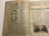 1933 Трибуна Робселькора Авангардна роль преси у перескладанні КолДоговорів, фото №8