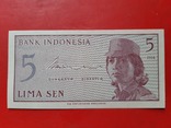 5 сен Индонезия 1964 год, фото №2