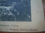 Канів. Готель біля могили Т. Г. Шевченка.1930-і рр., фото №4