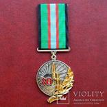 Памятная медаль  30 лет вывода Советских войск с Афганистана, фото №2