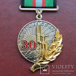 Памятная медаль  30 лет вывода Советских войск с Афганистана, фото №3