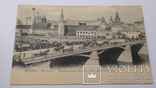 Открытка Императорская Россия, Москва Москворецкий мост, фото №3