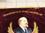 Флаг времен СССР 2, фото №14