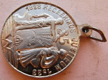 Нидерланды, медаль 1923 г. "25 летний юбилей правления Вильгельмины", фото №5