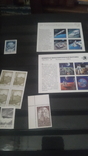 Кляссер с большим набором негашеных марок и блоков СССР, фото №7